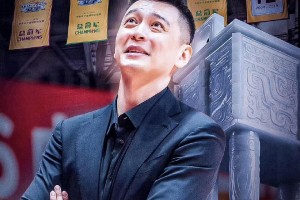 星空体育下载-杨鸣正式下课，辽宁队不留情面，新教练即刻上任